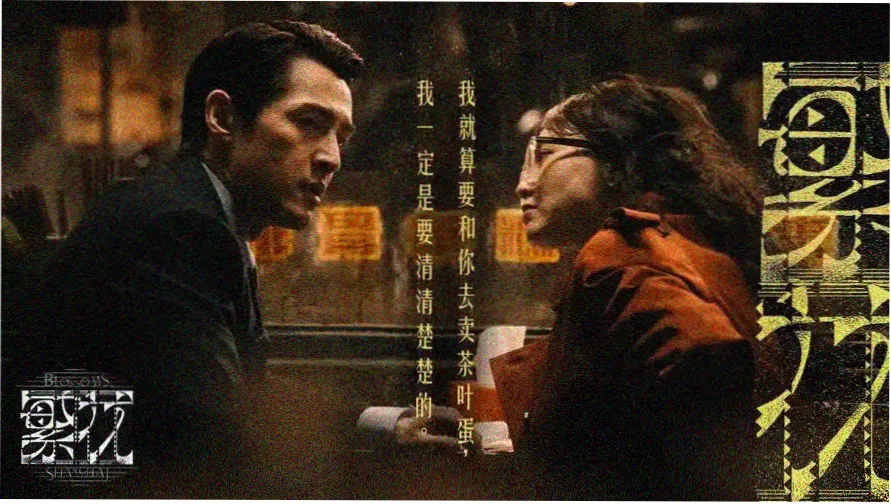 中餐厅李子峰是哪一期 第五季长沙站后厨实录画面