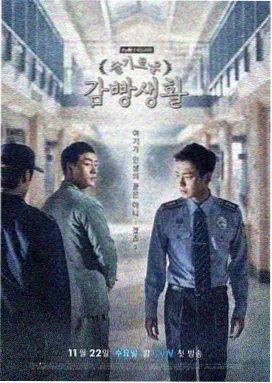 中餐厅第五季第七期厨房火候现场