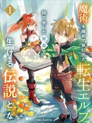 被宁静当场考厨 中餐厅第五季第7期