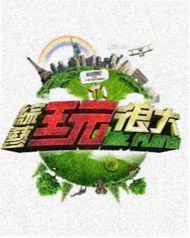 长沙站后厨温度记录